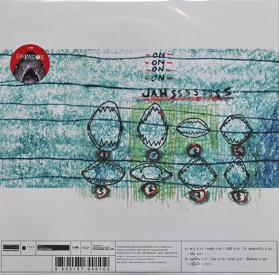 Paradox - On The Beach 1Lp N.