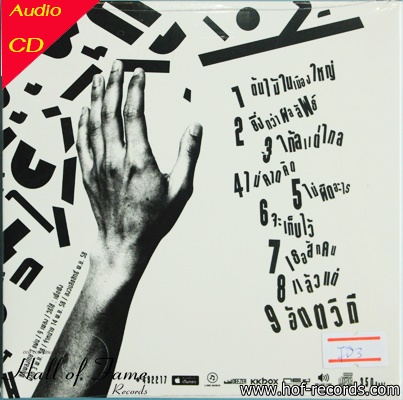 CD เครสเชนโด้ - อัตตวิถี