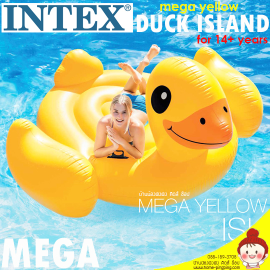 แพยางเป่าลม เป็ดเหลือง ขนาดยักษ์ MEGA Yellow DUCK island (แพยางเป็ดตัวใหญ่) รุ่น 56286EU ยี่ห้อ INTEX