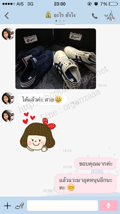 onitsuka tiger,onitsuka slip on,slip on,tiger slip on,slip on paraty,paraty,onitsuka tiger ของแท้