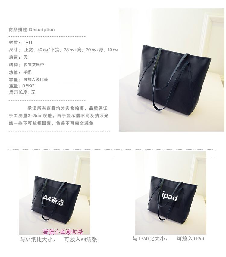 (หมดจ้า) กระเป๋าแฟชั่น สีดำ สะพายไหล่ มีซิปเปิดปิด เรียบหรู ((โปรโมชั่นส่งฟรี))