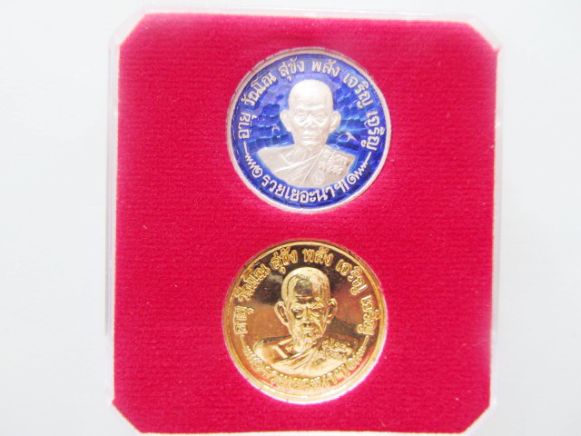 หลวงปู่นาม วัดน้อยชมภู่ จ.สุพรรณบุรี