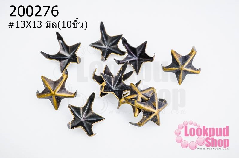 เป็กติดเสื้อ รูปดาว5แฉก สีทองเหลือง 13X13 มิล(10ชิ้น)