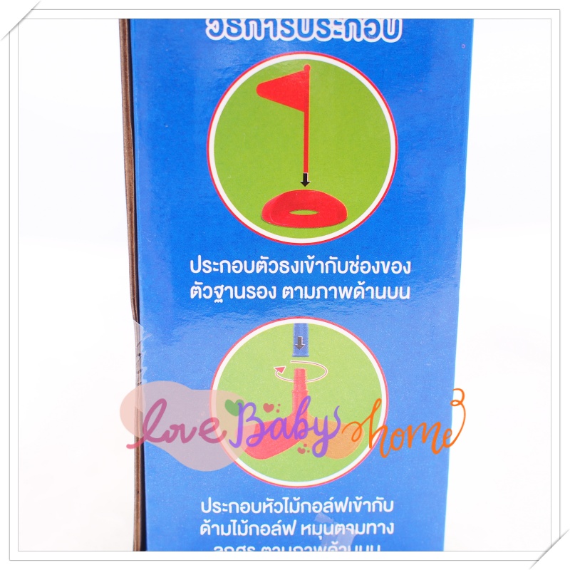 ⛳ ชุดกอล์ฟยีราฟแสนสนุก ของเล่นเด็กเล็ก กีฬาจำลอง