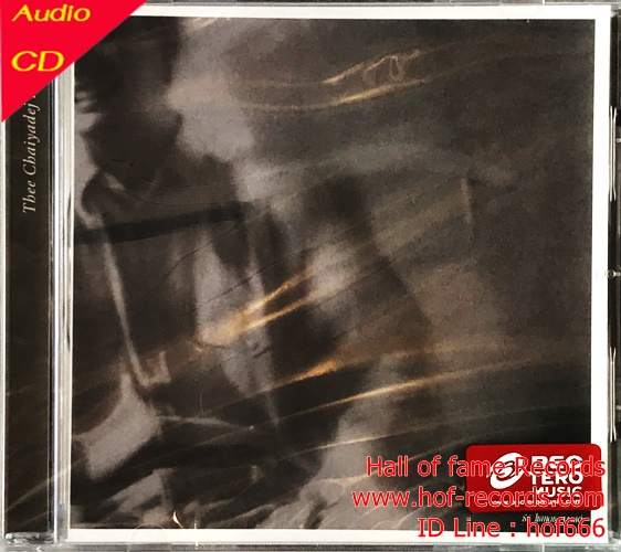 CD Thee Chaiyadej - Past *New