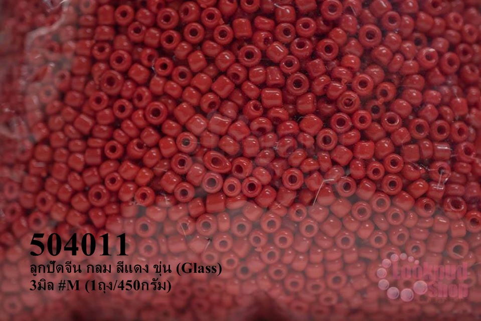ลูกปัดจีน กลม สีแดง ขุ่น (Glass) 3มิล #M (1ถุง/450กรัม)