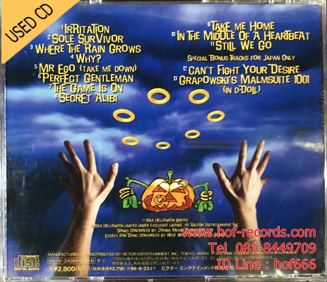 Helloween - Master of the Rings (๋ JP) Used CD 1 CD VG++