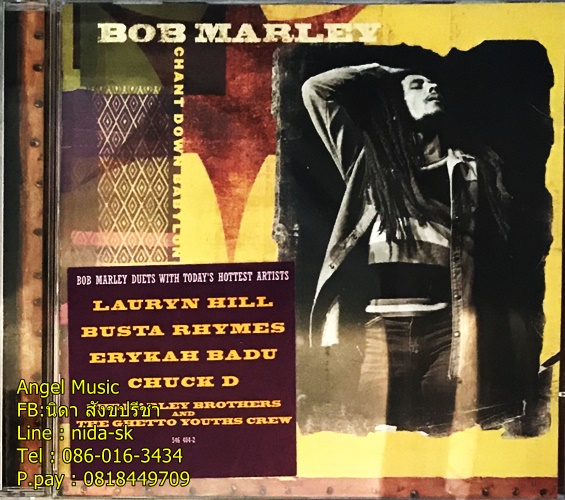 Used CD Bob Marley - Chant down Babylon (Very good)