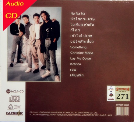 System 4 - The best of 1Cd N.