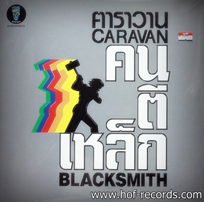 คาราวาน - คนตีเหล็ก 1Lp N.