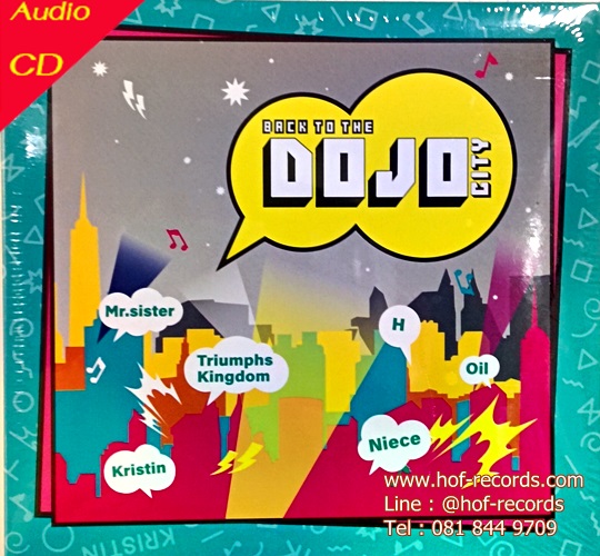 CD Dojocity - Back to time รวมเพลงฮิต ค่าย Bakery Rec * New