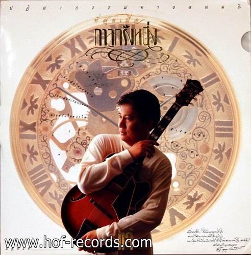 LP แจ้ ดนุพล แก้วกาญจน์ ชุด ที่สุดเมื่อกาลครั้งหนึ่ง ปก VG++ แผ่น NM