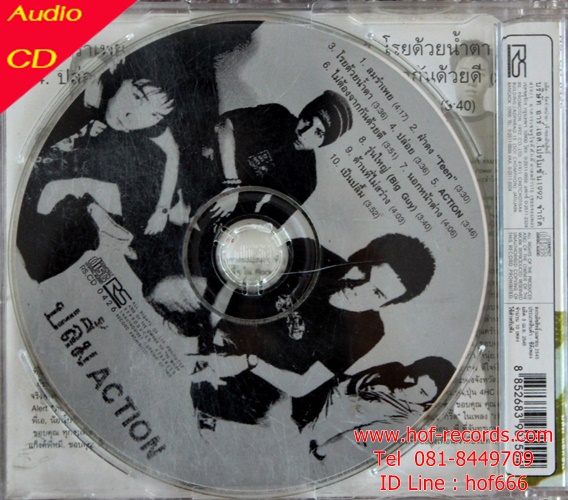 Used Cd ไทย วงปลื้ม - Action ( Can play)