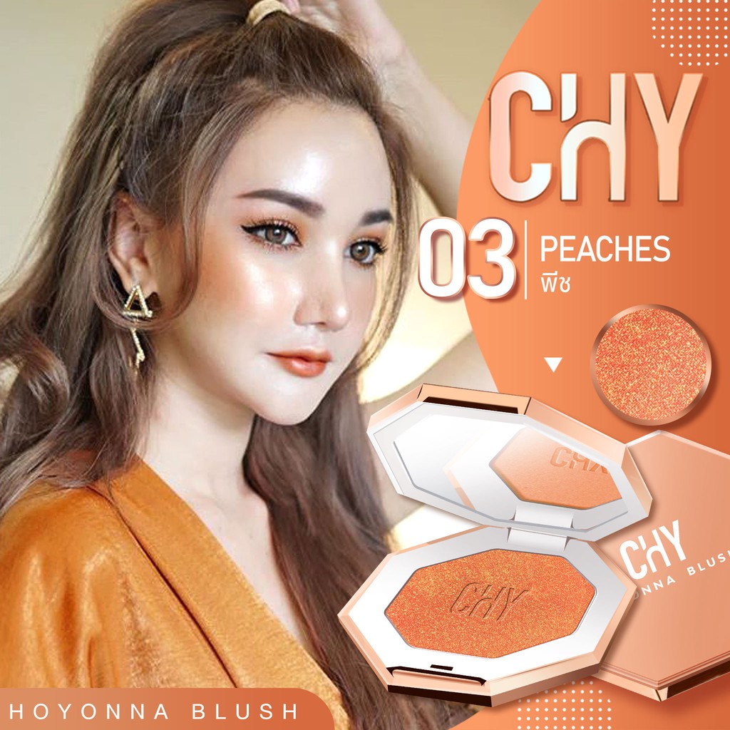 บรัชออน Chy BABY CUTE Blush on