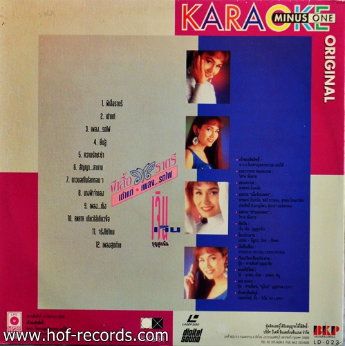 เจิน เจิน - ผีเสื้อราตรี ปก NM แผ่น NM