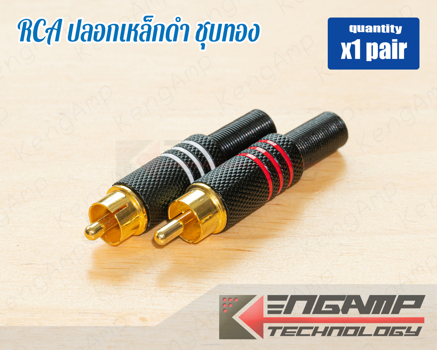 (1คู่) [PJ] ปลั๊ก RCA ปลอกเหล็กสีดำ หัวชุบทอง ท้ายสปริง สำหรับเข้าสาย 6mm