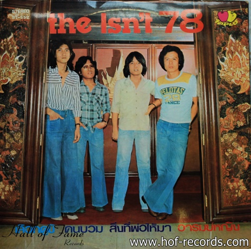 วง The Isn't 78 ชุด พบกันหน้าสยามสแควร์ ปก VG++ แผ่น NM