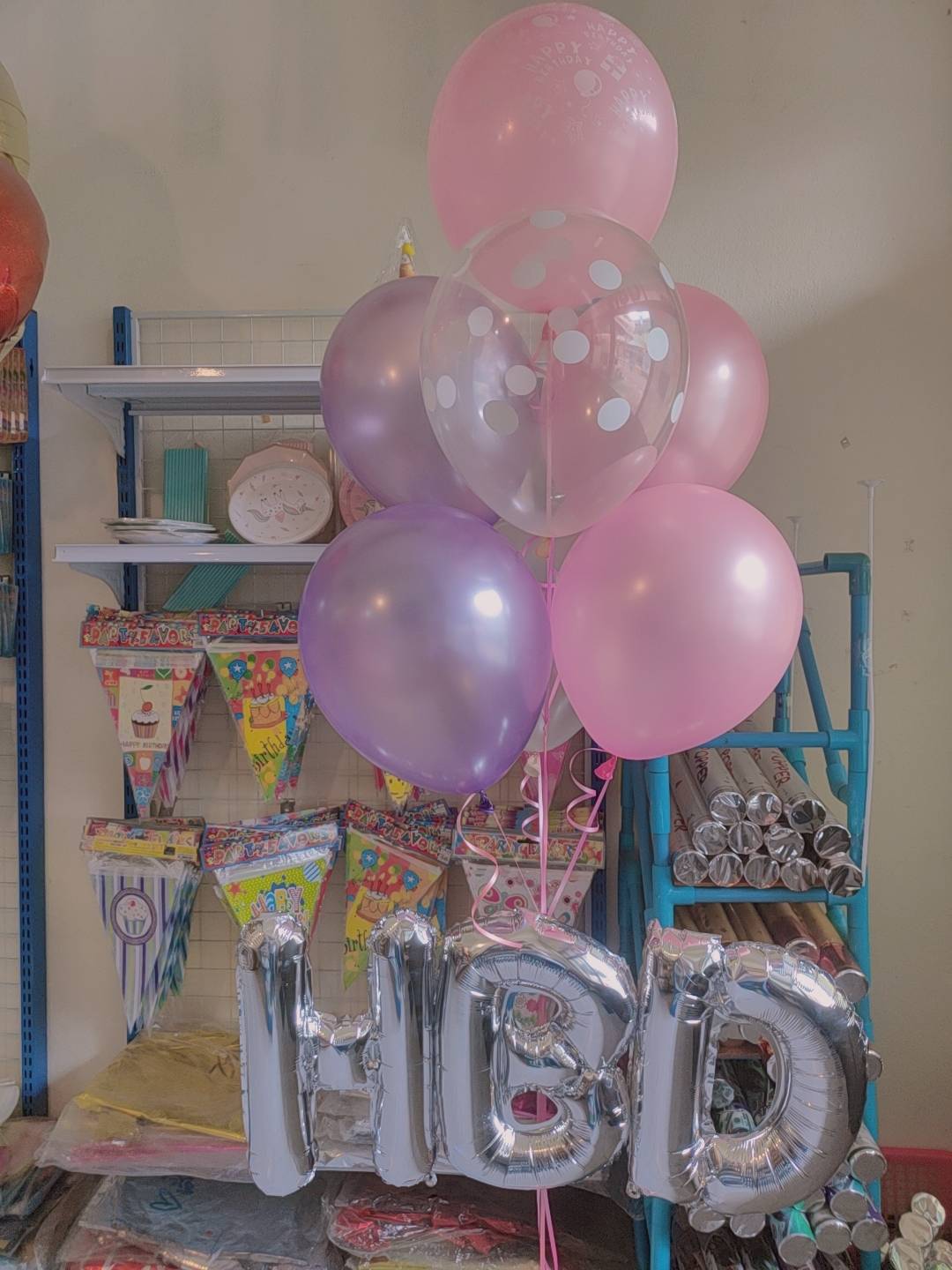 Set#13 ช่อลูกโป่ง HBD+ลูกโป่งมุก12"