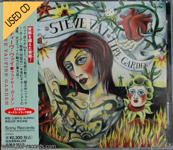 Used CD Steve Vai - Fire Garden