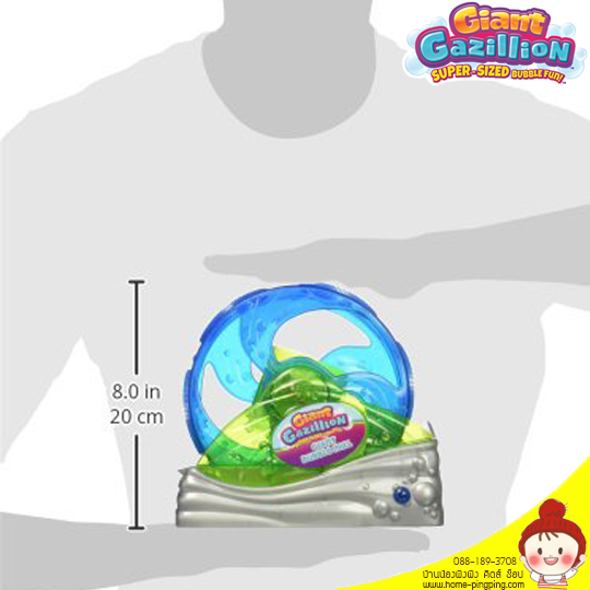 ของเล่นเด็ก เป่าฟองสบู่ Gazillion Giant Bubble Mill Toy