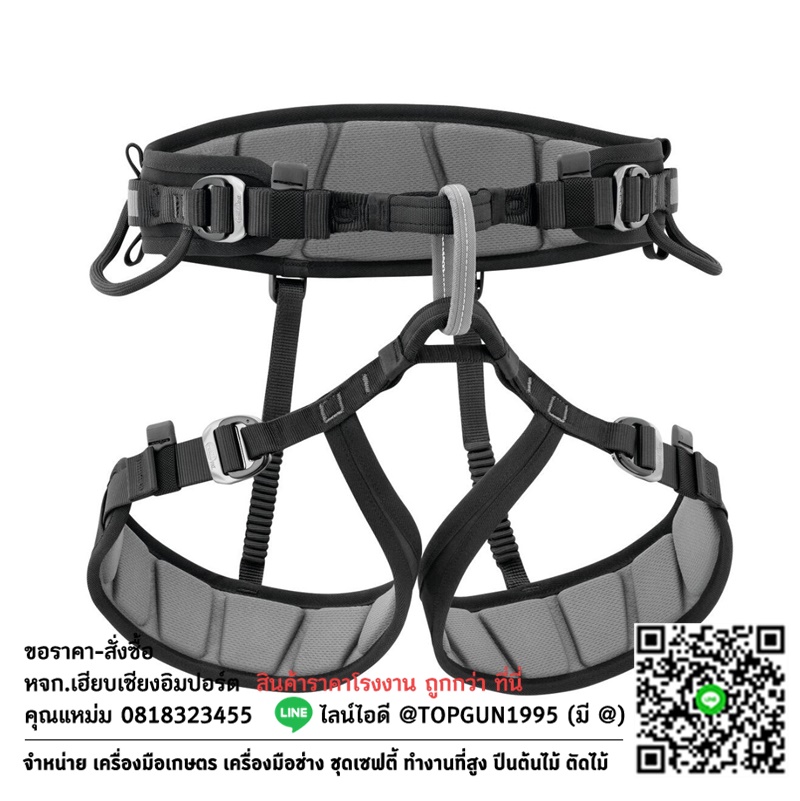 สายรัดตัวชนิดครึ่งตัว ฮาร์เนสครึ่งตัว Petzl FALCON MOUNTAIN harness C038CA01
