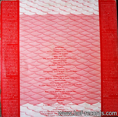 ของแท้ ชุดพิเศษ ปก VG++ แผ่น VG++