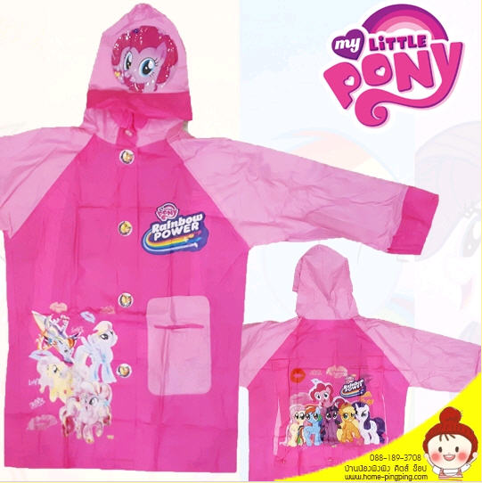 เสื้อกันฝน (เป่าลมหมวกได้) ลายลิขสิทธิ์ PONY (รุ่นมีกระเป๋าหลัง) เนื้อผ้าหนาปกติ สำหรับเด็กวัย 2.5-6 ขวบ (เลือก size ได้)