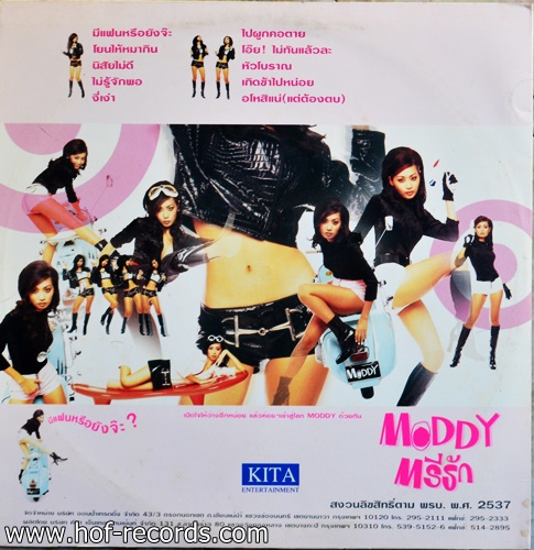 Moddy ตรีรัก ปก VG++แผ่น NM