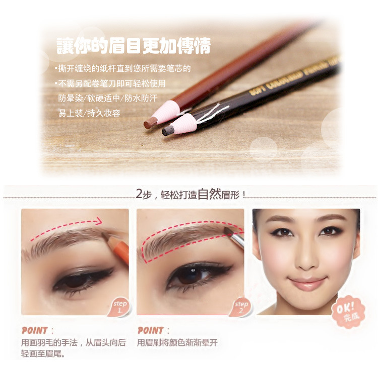 ดินสอเขียนคิ้วดึงเชือก สีสวย ติดทน ราคาส่งถูกที่สุด