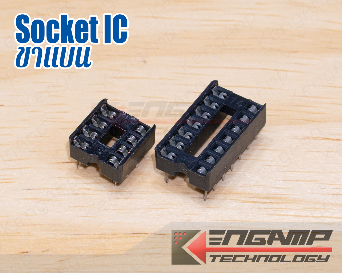 (มีตัวเลือก) [IC] Socket IC DIP 8P 14P ขาแบน