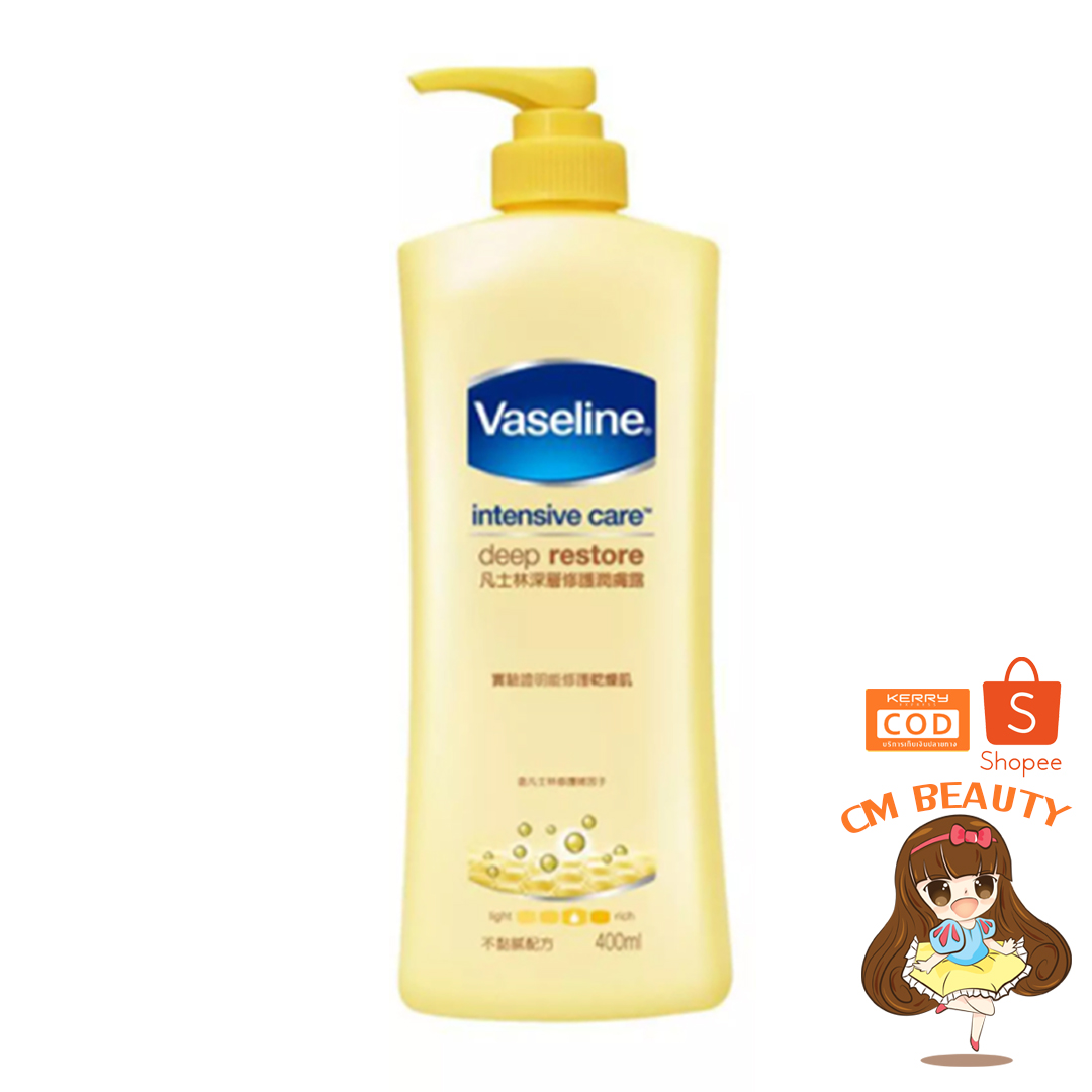 โลชั่นวาสลีน สูตร Intensive care Deep Restore 400ml.