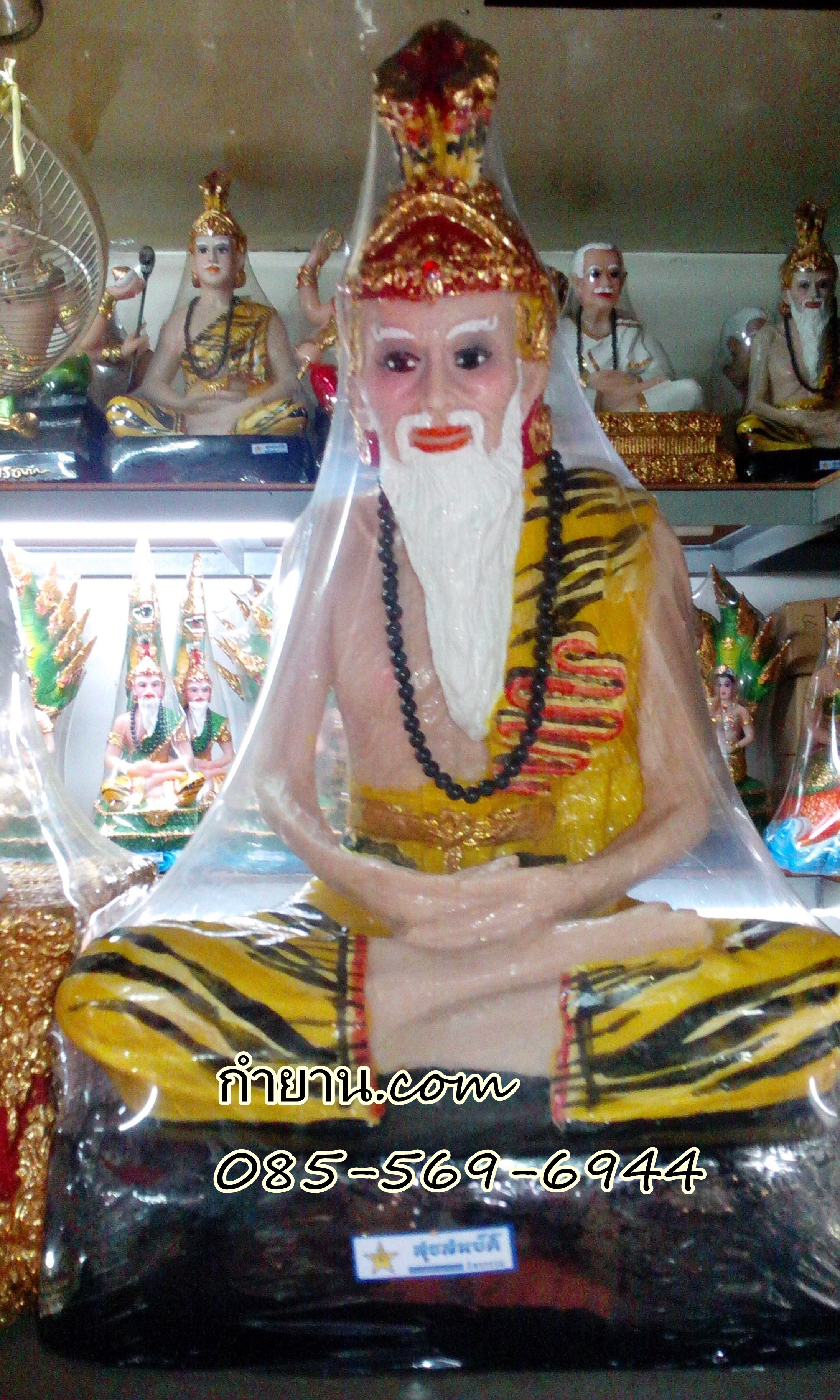 ฤาษีสมาธิ 9" ใหม่