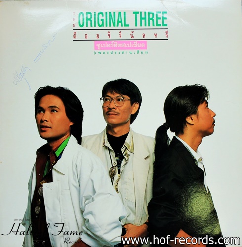 ดิ ออริจินัลทรี ชุด ซูเปอร์ฮิตสเปเชียล ปก vg++ แผ่น VG++