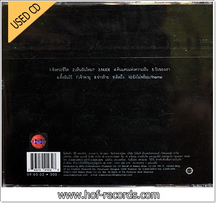 Soul After Six - The Rhythm VG++