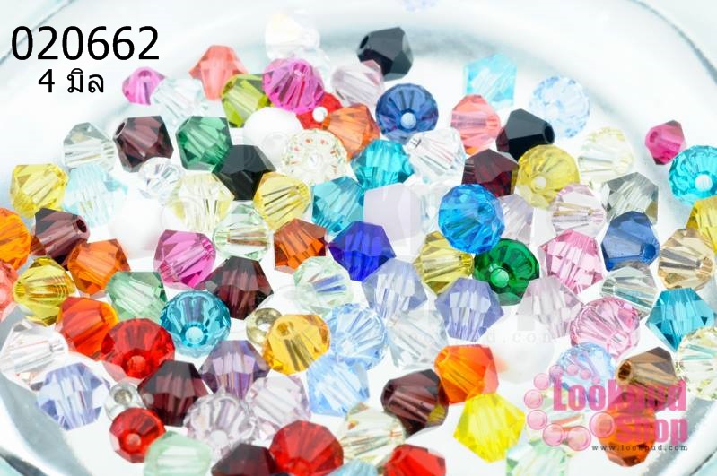 คริสตัลสวารอฟสกี้ (SWAROVSKI)คละสี 4มิล(100เม็ด)