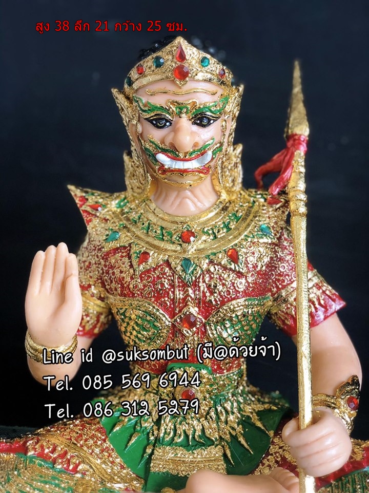พระพิราพป่า (อสูรเทพบุตร) สูง 38 ลึก 21 กว้าง 25