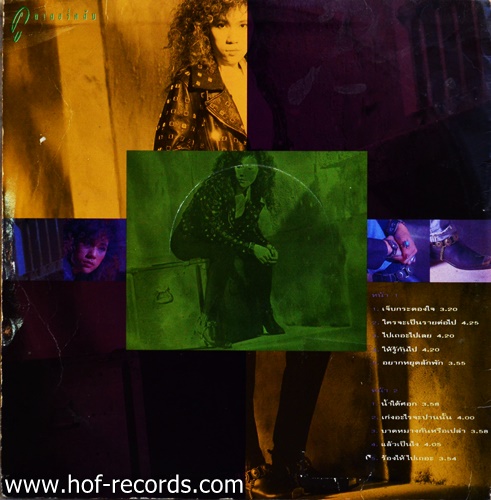 แหวน ฐิติมา สุตสุนทร ปก VG++ แผ่น VG++