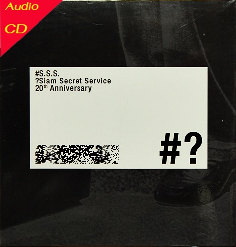 CD Siam Secret Service- 20 Anniversary