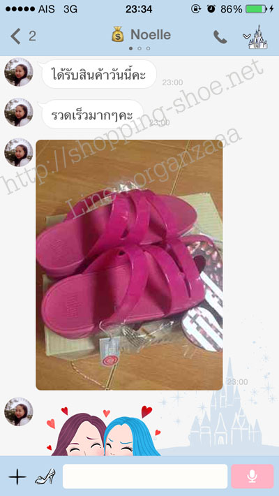 fitflop,superjelly,fitflop superjelly,superjelly twist,fitflop แท้,รองเท้าแตะ,รองเท้าผู้หญิง