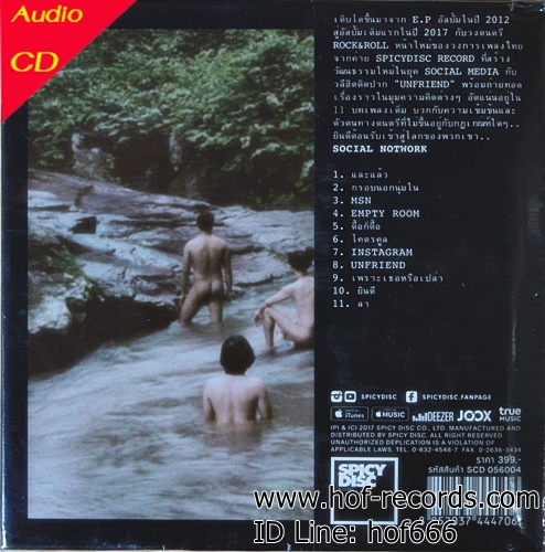 CD Helmet Heads - Social Network