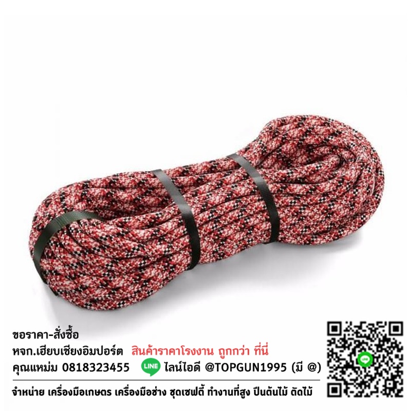 เชือกปีนต้นไม้ 11mm มาตรฐาน EN1891A Teufelberger Patron treeACCESS semi-static tree access rope