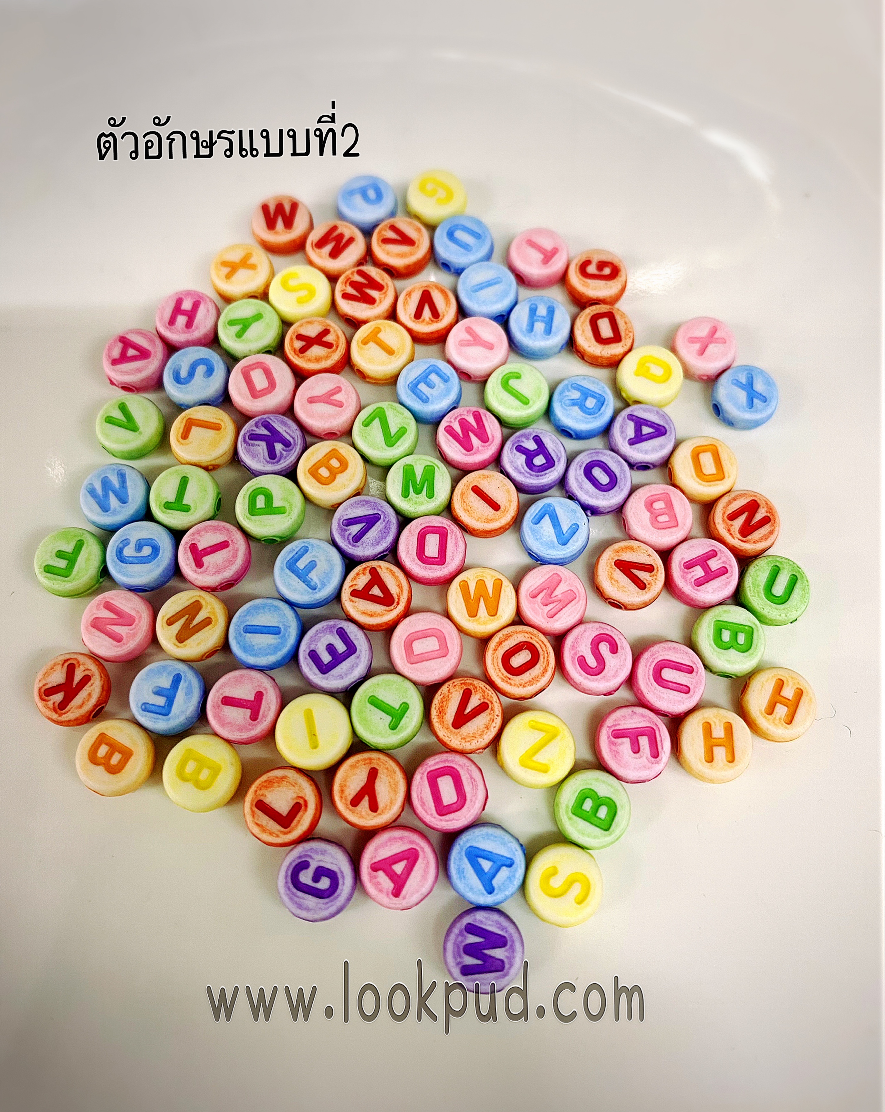 ลูกปัดแฟนซีตัวอักษร แบบที่2 ถุงละ 20บาท!!