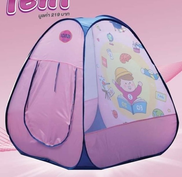 เต๊นท์ ผจญภัย Tent ของเล่นเด็ก เต้นท์โปรเกรส กล่องน้ำตาล สินค้าเป็นของแถม ของพรีเมี่ยม