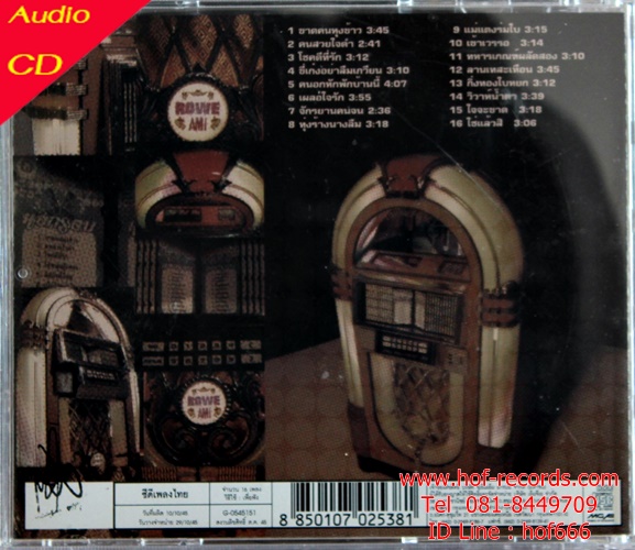 Used Cd ไทย อี๊ด Fly - นอกรอบ 1 ( Can play)