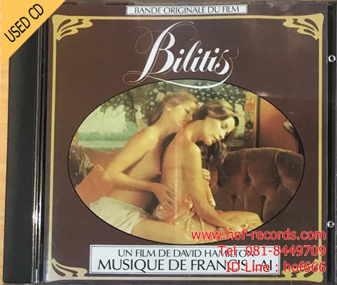 OST. Bilitis by David Hamilton ( France ) Used CD 1 Dise VG+