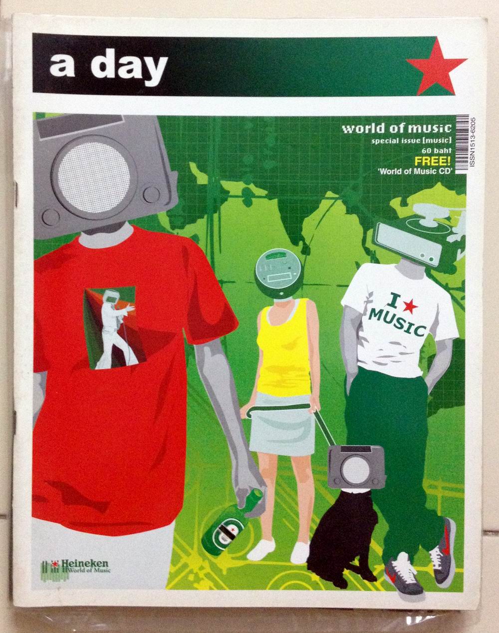 a day ฉบับพิเศษ world of music