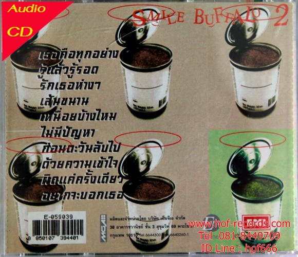Used CD ไทย Smile Buffalo 2 (Very good)