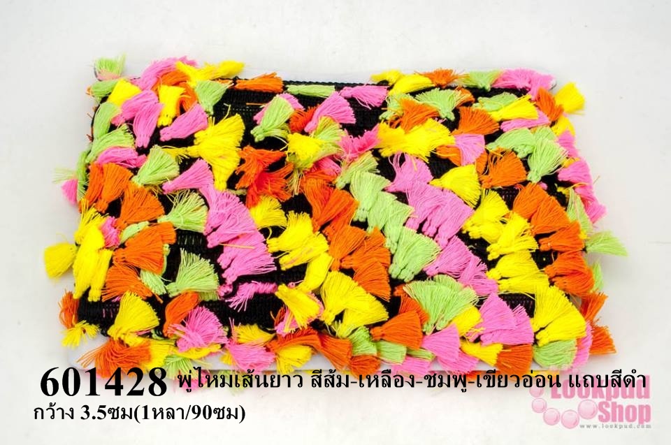 พู่ไหมเส้นยาว สีส้ม-เหลือง-ชมพู-เขียวอ่อน แถบสีดำ กว้าง 3.5ซม(1หลา/90ซม)