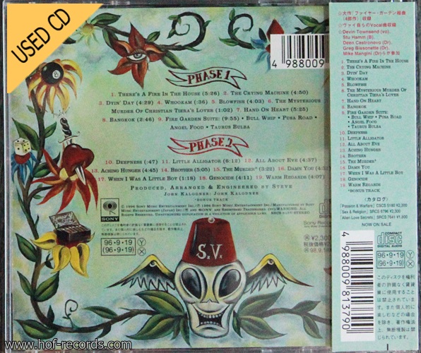 Used CD Steve Vai - Fire Garden