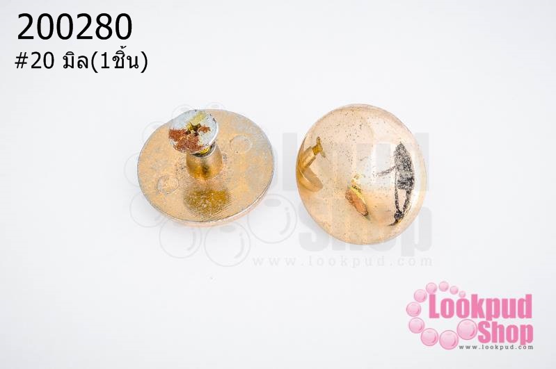 หมุดติดเสื้อ ทรงกลม สีทอง 20 มิล(1ชิ้น)